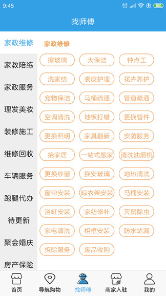 怪怪815正版图1