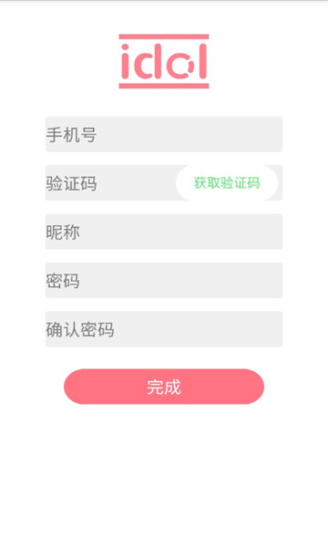 偶像便利店(IdolShop)通用版图2