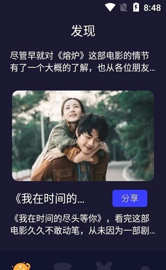 柠檬追剧手机正版图1