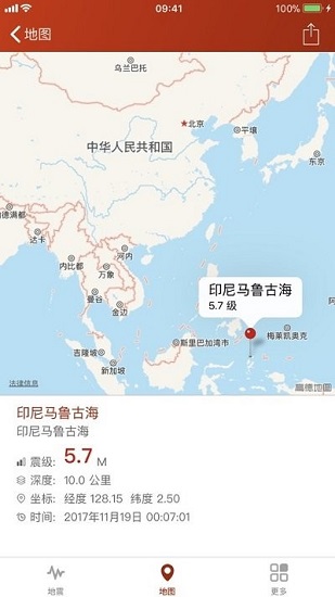 地震云播报2026官方最新版图3: