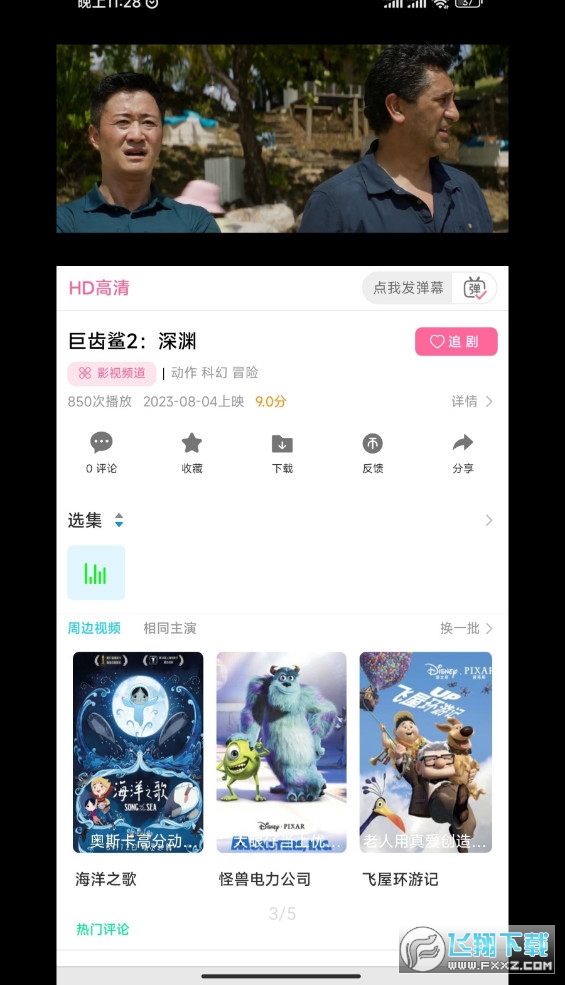 mimiuptv免费版