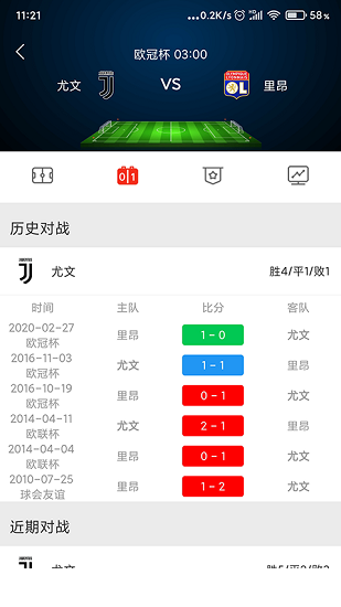 狗蛋体育软件