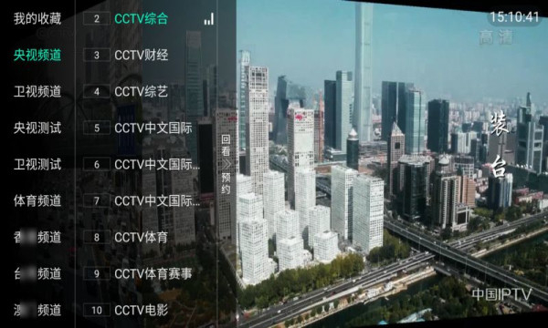 天天tv电视直播安卓官方版图1