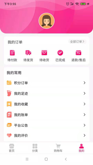 仟校商城