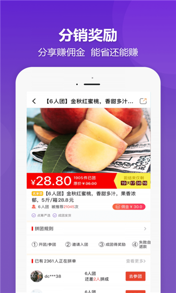 dc网无广告版图1