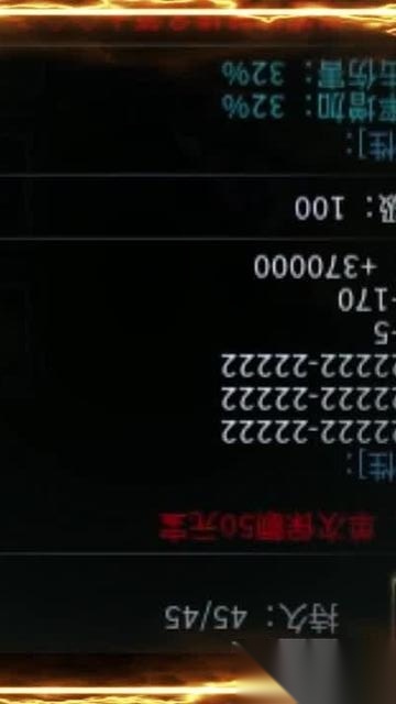 kkk神力无限刀手机版图1