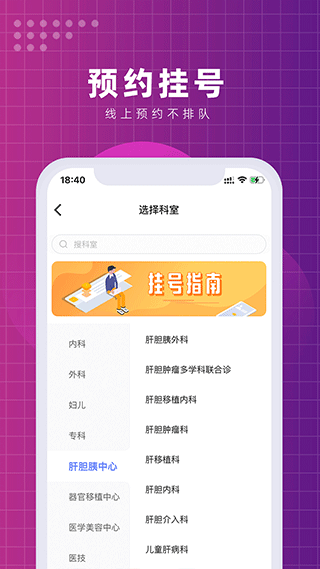 北京清华长庚医院图2