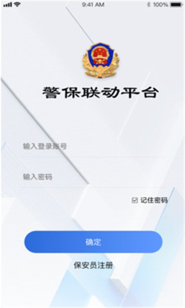 塞上云盾直装版(2)