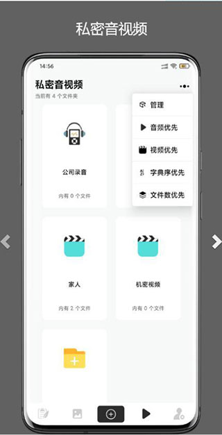 异空间图3