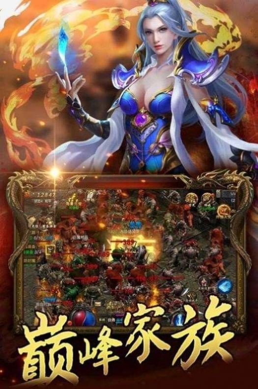 森林法老魔咒安卓版图1