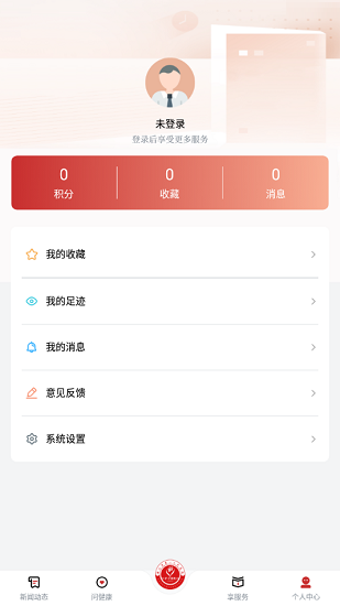 学习强院
