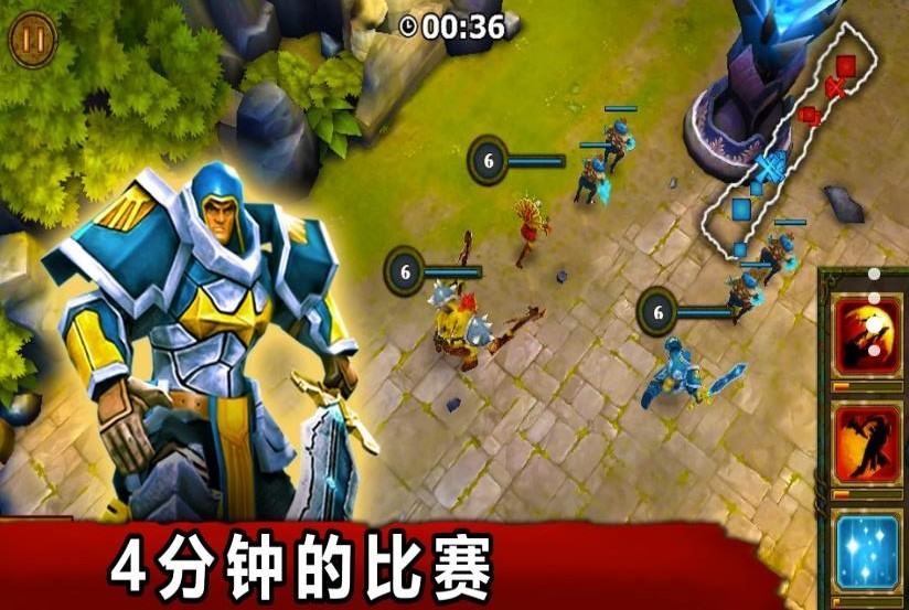 超级英雄复仇联盟手机正版图2