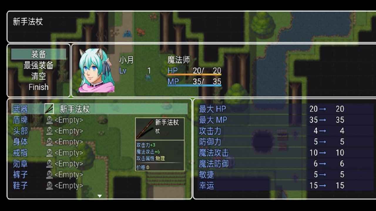 传奇梦月轮回安卓直装版图1