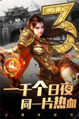 异火神器单职业图3