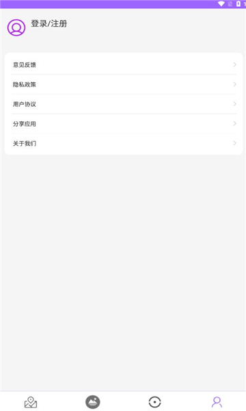 洋久卫星地图官方正版图2