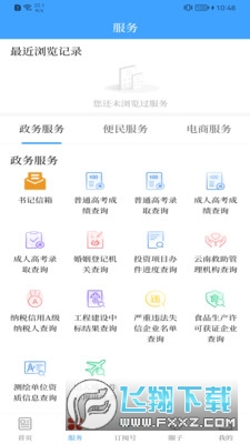 澄江+最新版