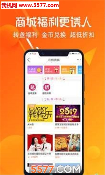 莱芜在线论坛手机最新版图3