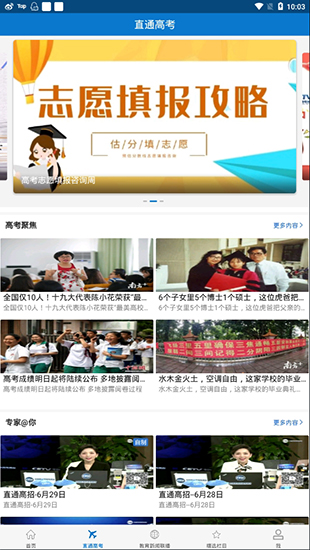 长安书院(3)