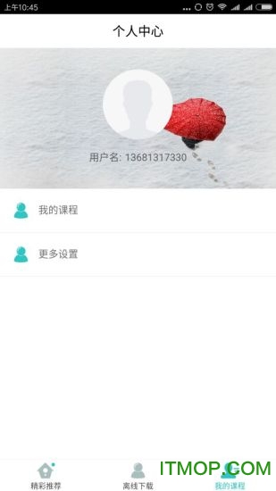 建迅教育