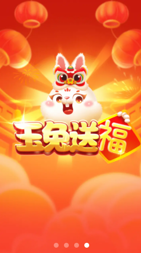玉兔送福图1