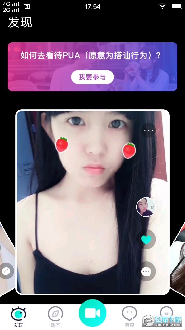 大浪社区