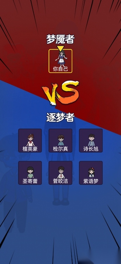 僵尸哪里跑图4