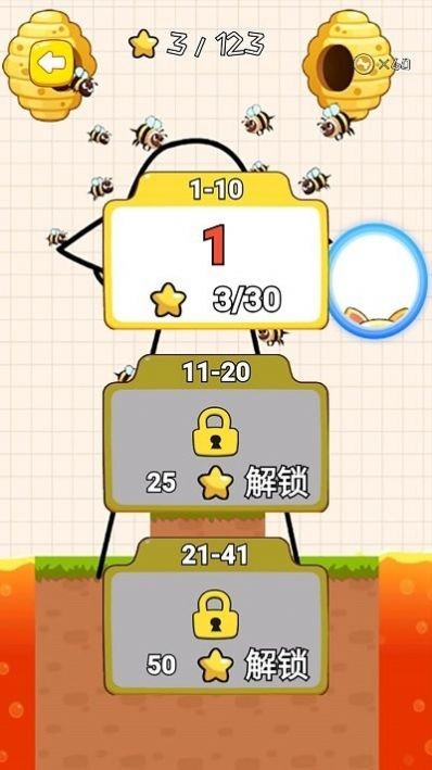 解谜烧脑王者原版图3