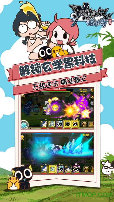 罗小黑战记官方版
