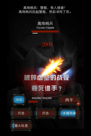 暗黑城主官方最新版图1