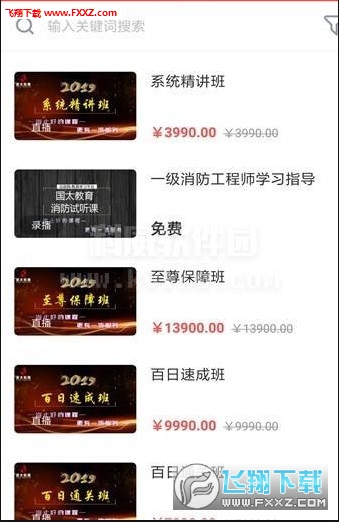 国太教育图1