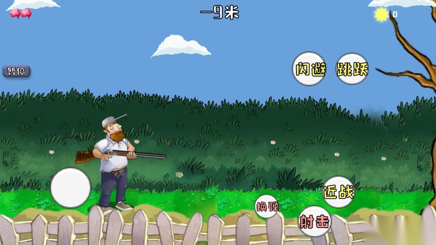戴夫大战僵尸高难度版图2