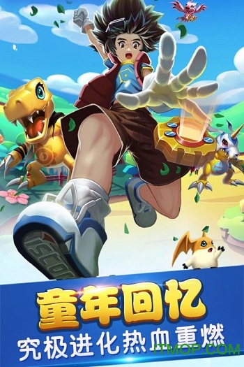 究极进化游戏图1