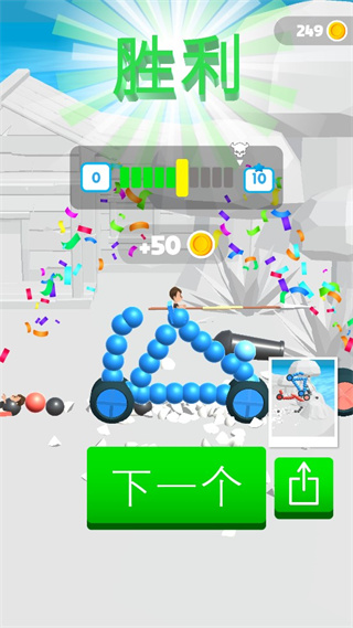 DrawJoust游戏图3