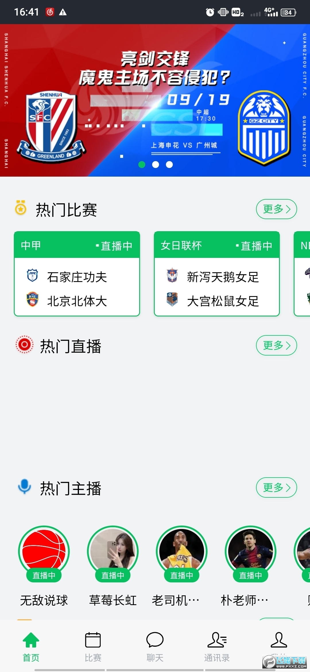 AK体育官方正版图3
