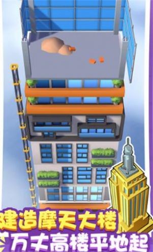 拆楼变首富手游版图1