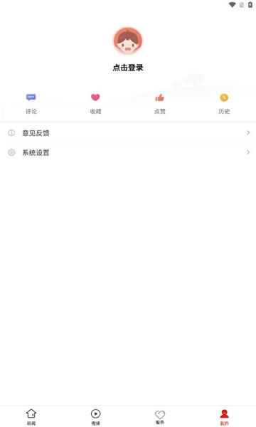 玉屏融媒客户端最新免费版图1