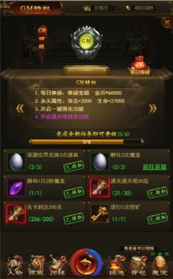 屠龙圣域官方最新版图3