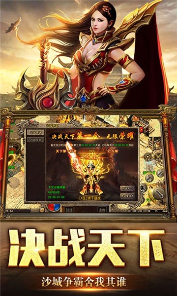 烈焰荣光之刀刀烈火美杜莎手机最新版图1