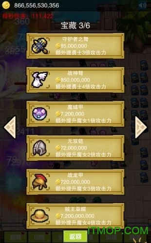 军师联盟游戏纯净最新版图2