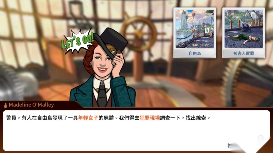 刑事案件往日阴云手游无广告版(1)