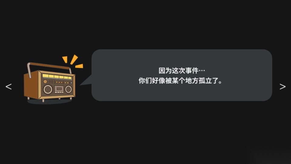 方块生存世界游戏图1