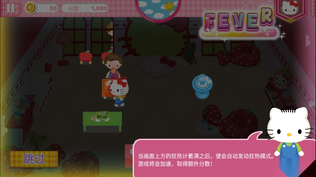 HelloKittyDreamCafe游戏