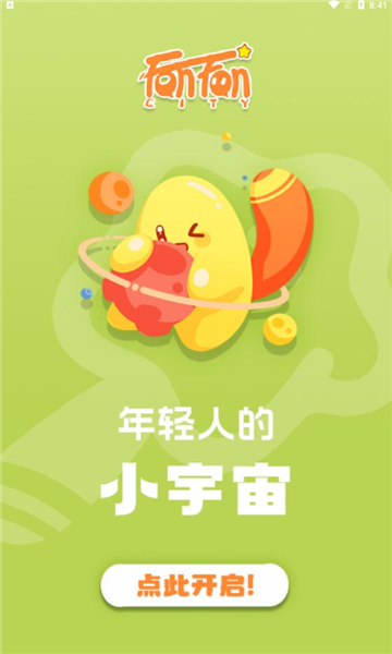 饭饭都市