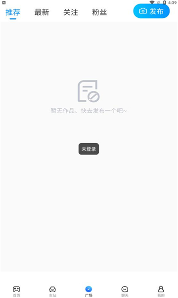 主播巴士
