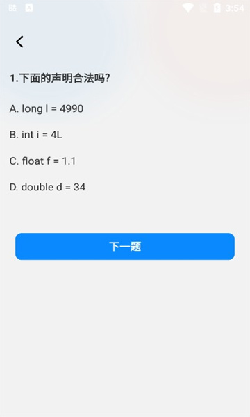 盾讯看看官方正版图2