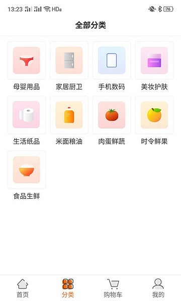 巧麦客
