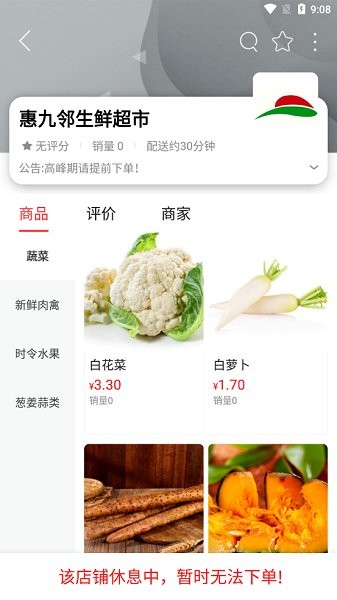 玩转彭州