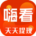 天天嗨看红包版