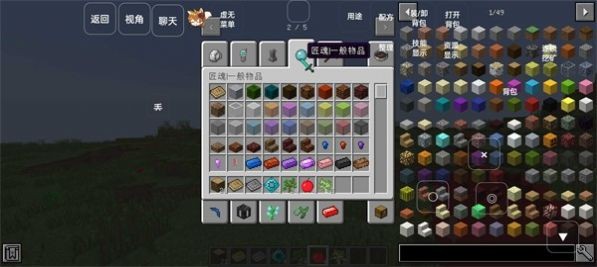 我的世界阴间版图2