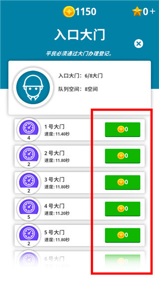 闲置要塞中文版图2